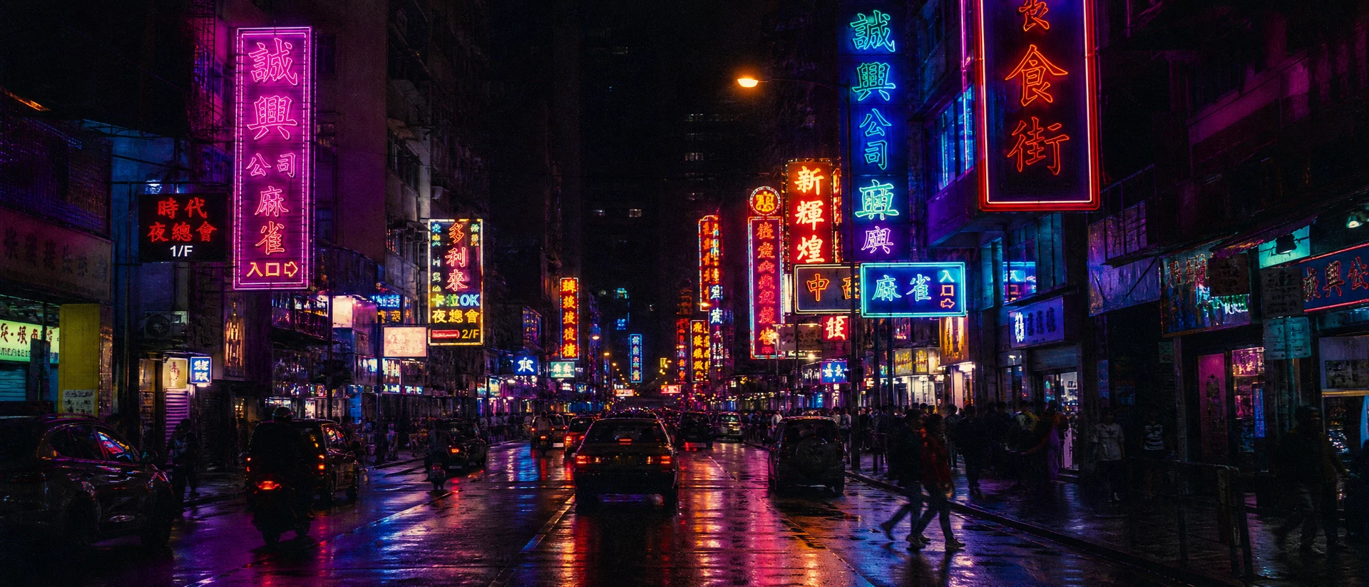 Dense East Asian city street at night, stacked neon signage in magenta and cyan receding into the distance